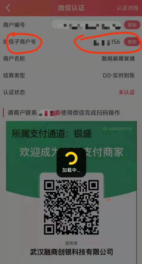 202504131744504145109466.png