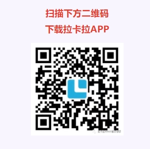 下载APP